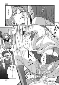 [Hatch] Jiai Gakuen Sunrise