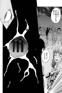 [Choco Pahe] Ninpu Jyoku