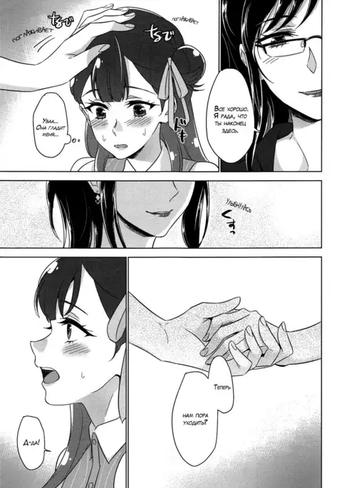 Tenshi no Yuuwaku Angel's Temptation