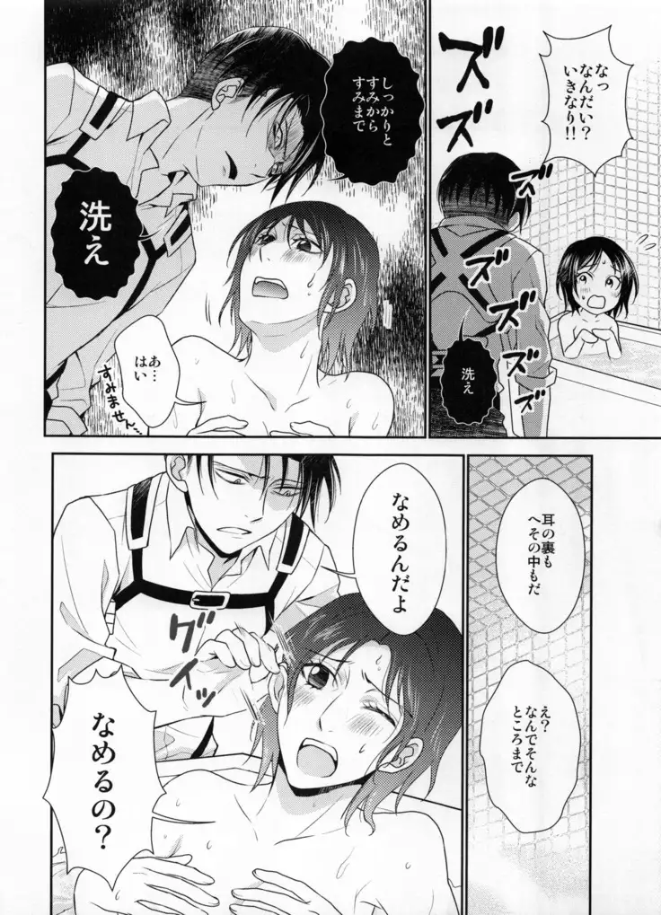Obenkyou no Jikan
