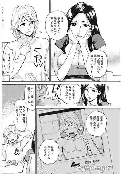 Action Pizazz 2022-03 [Digital]