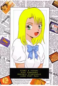 [Kawahara Mintsu] Bakunyuu Shanikusai