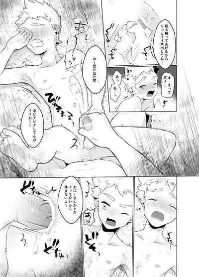 Mahou Shoujo Miracle Mira-chan