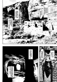 [A-10] Load of Trash Kanzenban Ch. 1-15 [Chinese] [沒有漢化]