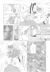 [INKPOT (Ooyari Ashito)] D+COLLECTION