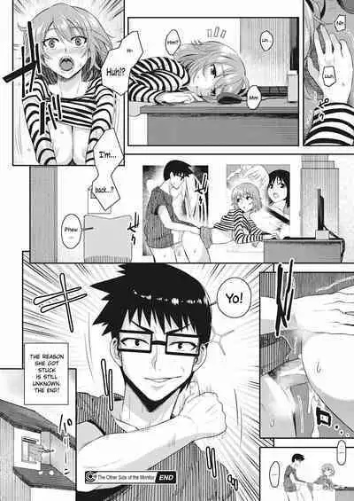 Monitor no Mukougawa | The Other Side of the Monitor