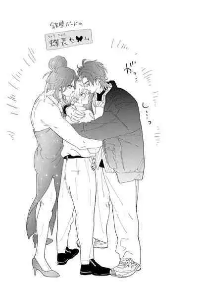 Lost Virgin how to sex Jyou