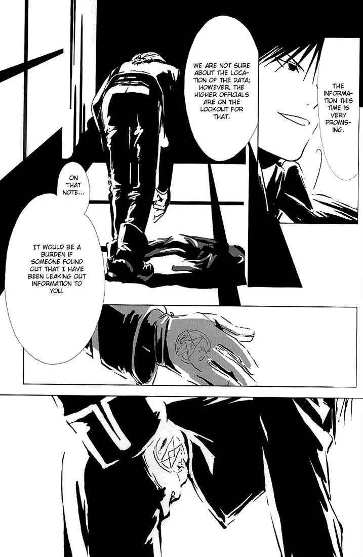 Aoi Honoo -blue flame-