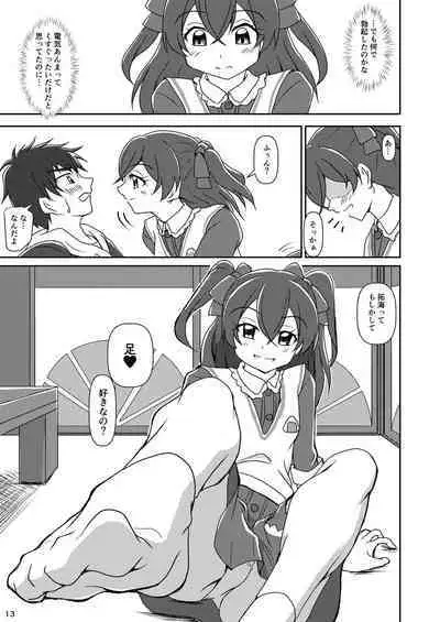 Delicious Party Zuricure