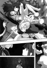 [A-10] Load of Trash Kanzenban Ch. 1-8 [Chinese] [沒有漢化]
