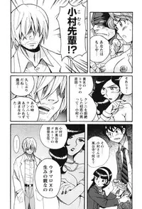 [Kojima Miu] Hentai Shojo Choukyou Club [Digital]