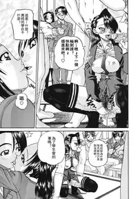 [Chun rou zan] hidden side complete [chinese]