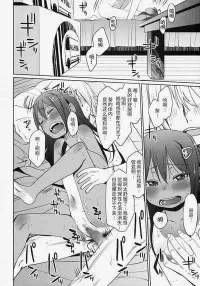 GirlS Aloud!! Vol. 06