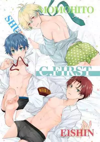 Sayonara Sankaku mata kite Shikaku