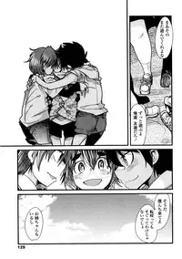 [Uchi-Uchi Keyaki] One Shota One!