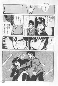 [Maakou] Kimi no Hitomi ni Dokkin!