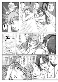 [Take out! (Take)] ENTRY US (Neon Genesis Evangelion) [Digital]