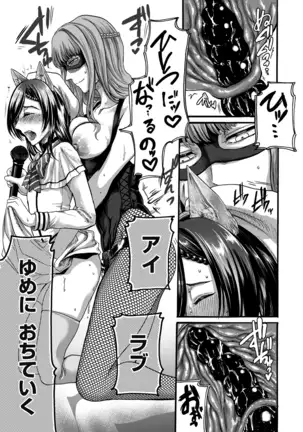 comic KURiBERON DUMA 2020-09 Vol. 22