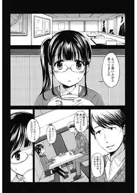 [Misao.] Hajimete Janai yo? [Digital]