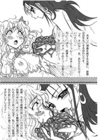 (ABC 3) [Jam Kingdom (Jam Ouji)] ANOTHER TIME ANOTHER PLACE