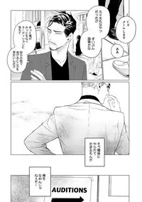 [CTK] On Doorstep [Digital]