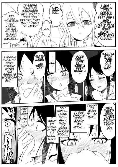 Chika's Hypnosis App