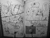 [Aimaimoko (Moko)] Kisu Yori Amai (Yondemasuyo, Azazel-san)sample