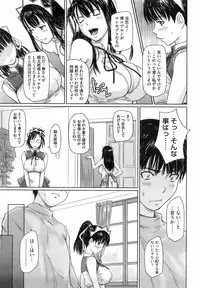 COMIC HOTMiLK 2008-02 Vol. 03