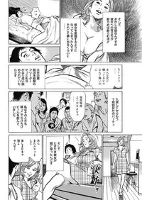 Men's Gold 2018-05 [Digital]