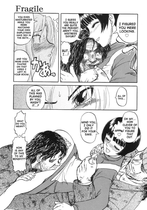 Nukarumi no Naka | In a Quagmire