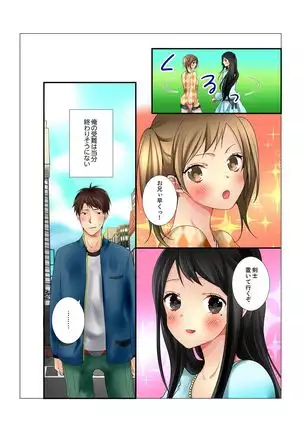 Ane ga 20 Sai ni Natte mo Shojo nandaga.