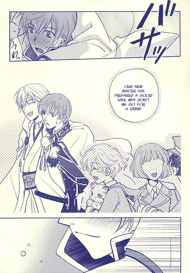 Tsukibae o Mushibamu