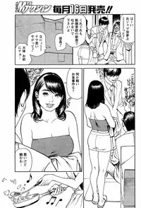 Men's Action Caster M 05