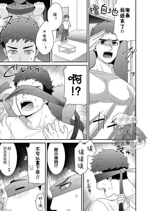 Hankōki. Rebellious Age.