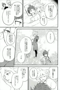 (HaruCC22) [Canopus (Minami)] Daisuki no Kakushin (Super Danganronpa 2)