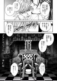 [Anthology] Pink Gold 5