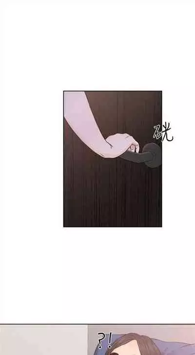 解禁:初始的快感1-103 中文翻译(完结)