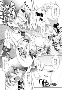 [Anthology] Shounen Shikou 19 - Josou World