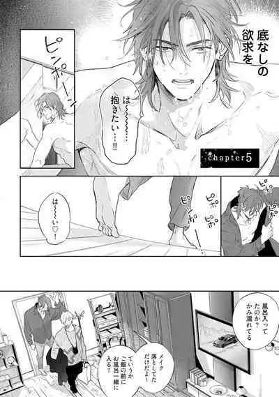 Lost Virgin how to sex Jyou