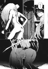 [Fujisaki Makoto] Jugonji Enmi no Shou