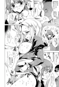 [Yuiga Naoha] KILL ZONE Tokushu Kidou Taiin no Mitsu naru Yokubou Jou