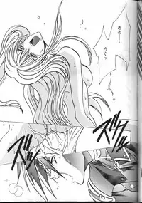 (CR18) [Metal (Azuki Kurenai)] MODEL EX (Gundam Wing)