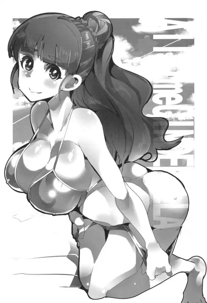 ALL TIME CINDERELLA Kamiya Nao