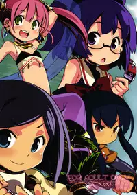 (SC55) [Kazeuma (Minami Star)] Sekaiju 4 Happyou Kinen no Anone (Etrian Odyssey)