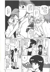 [Anthology] Yoiko no Shinsatsushitsu PART.4