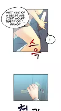 My Office Ch.1-31 (English) (Ongoing)