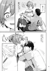 (C93) [Triple Luck (Miyoshi)] Aobax! Soushuuhen (Kantai Collection -KanColle-)