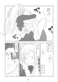 (SC31) [Free Style (Mikaze Takashi)] White Dance (ToHeart2, Kamichu!)