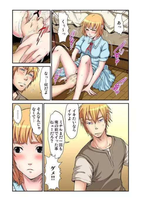 Otona no Douwa ~Aoi Tori