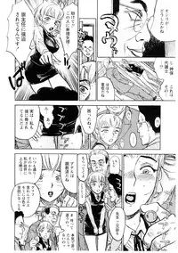 [Momoyama Jirou] Ryoujoku Seme - Torture by Rape